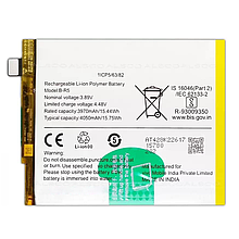 АКБ Vivo V23e (B- R5) (AAAA) без лого