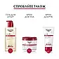 Лосьйон для тіла Eucerin легкий pH5 89777 400 мл., фото 3