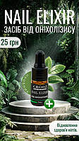 Засіб для профілактики грибка та оніхолізису Crooz Nail Elixir Tea Tree 3 мл (Чайне дерево)