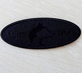Термоаплікація спортивна LONE WOLF 10.8см*4.3см чорна