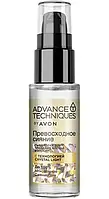 Avon сироватка для надання блиску волоссю "Неперевершене сяйво" ейвон