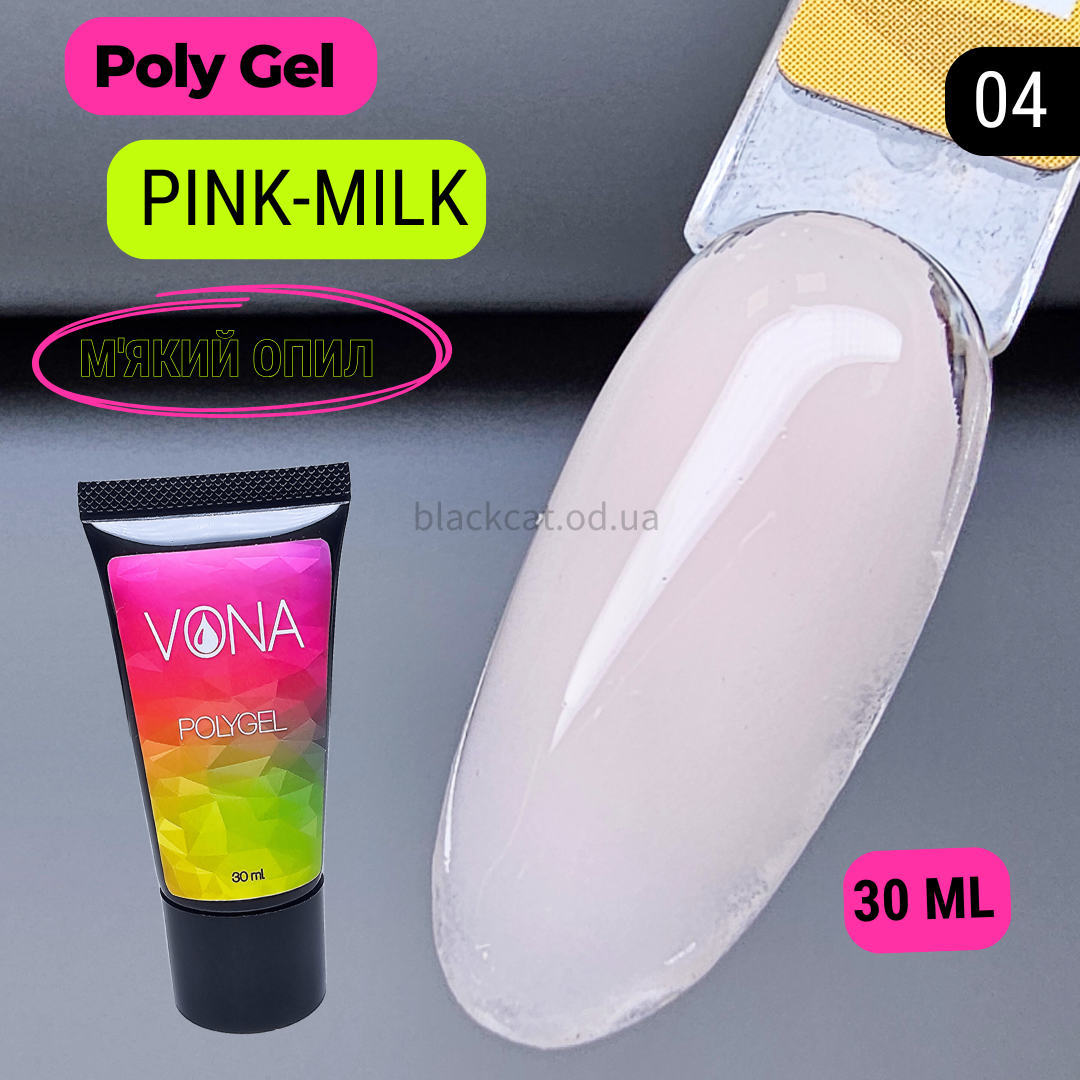 Светло-розовый полігель (акрігель) у тюбику Polygel VONA для нарощування, ремонту нігтів 30ml №04