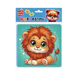 Гра розвиваюча Vladi Toys м’які пазли “Левеня та ведмежатко”