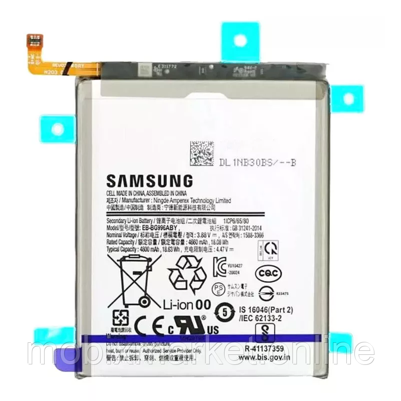 АКБ Samsung G996 Galaxy S21 Plus (EB-BG996ABY) (оригінал 100%, тех. упаковка)