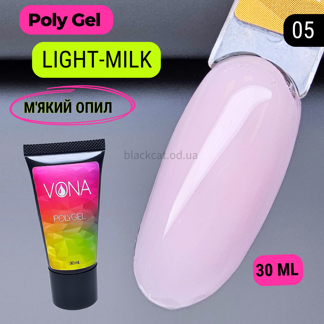 Светло-розовый полігель (акрігель) у тюбику Polygel VONA для нарощування, ремонту нігтів 30ml №05