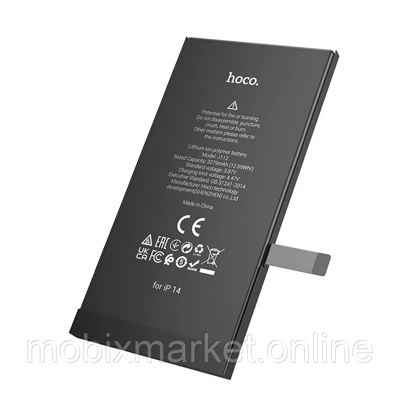 АКБ iPhone 14 (HOCO) 3279 mAh