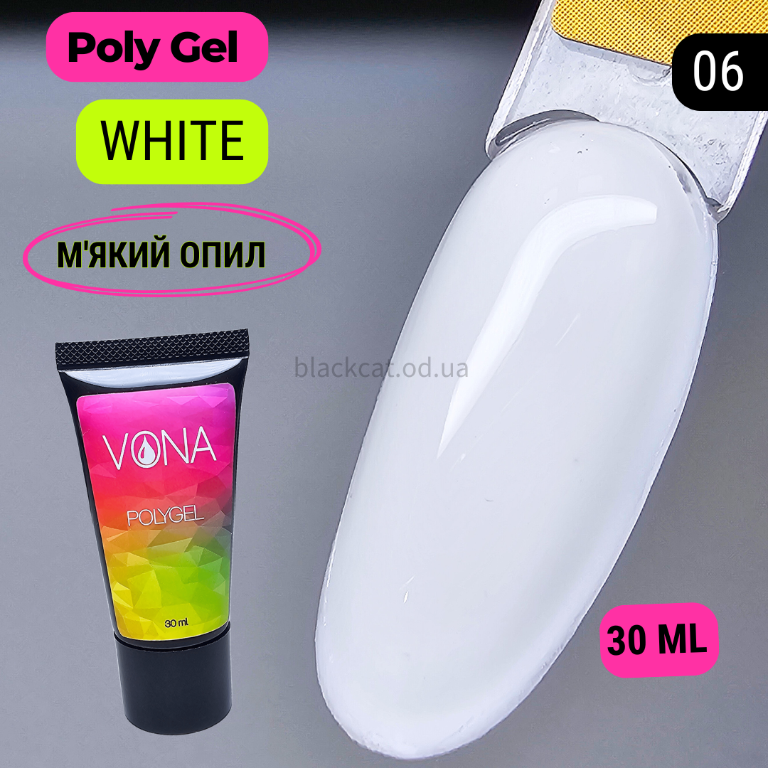 Білий полігель (акрігель) у тюбику Polygel VONA для нарощування, ремонту нігтів 30ml №06