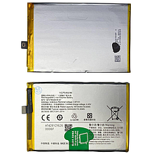 АКБ Vivo Y15s/ Y15a/ Y01/ Y02/ Y02t/ / Y16 (B- S7) (AAAA) без лого