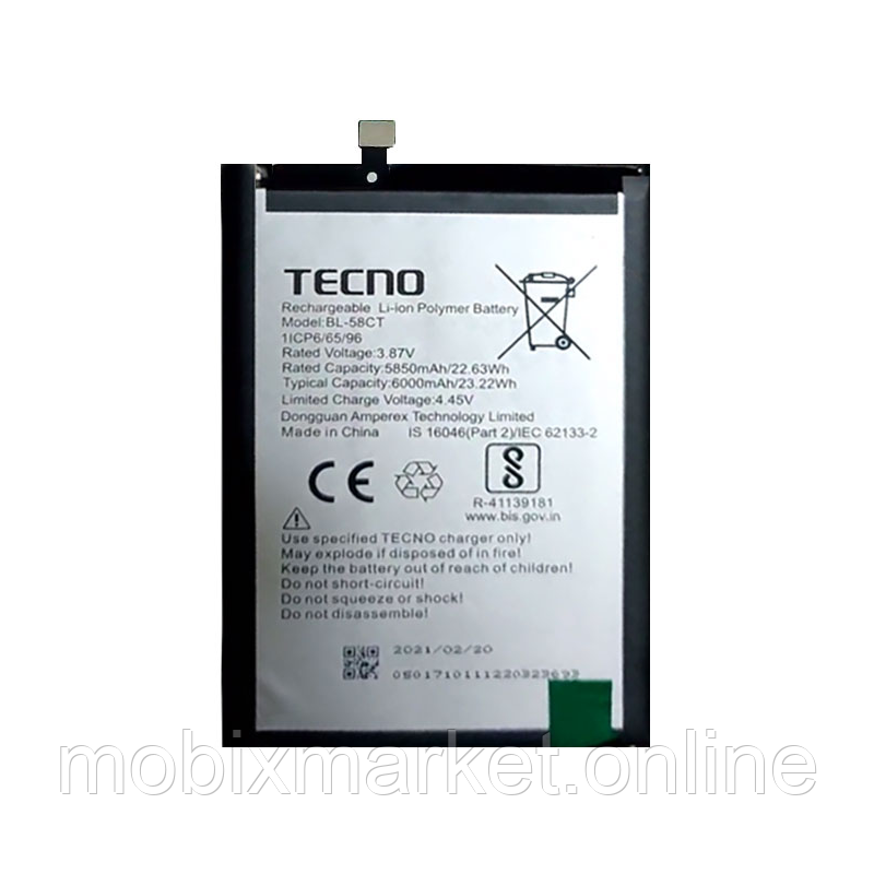 АКБ Tecno Spark 7 (KF6)/ Spark 7T (KF6P) (BL- 58CT) сервісний оригінал