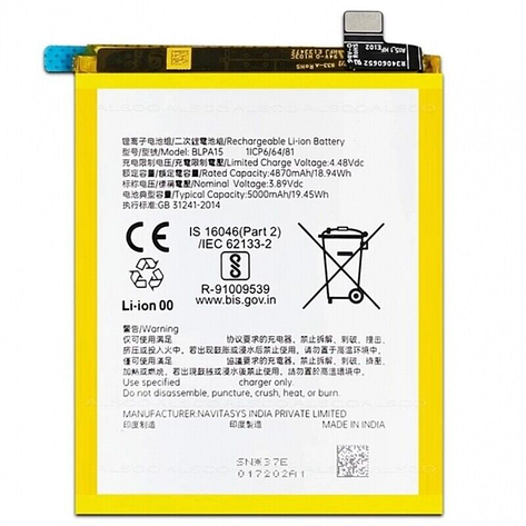 АКБ Realme 11x/ 11 Pro (BLPA15) (AAAA) без лого, фото 1