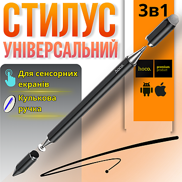 Стилус для сенсорного телефону і планшета універсальний для айфона і андроїда 3в1 чорний Hoco