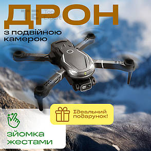 Професійний дрон з камерою на пульті управління v88 квадрокоптер на радіокеруванні з камерою, фото 1