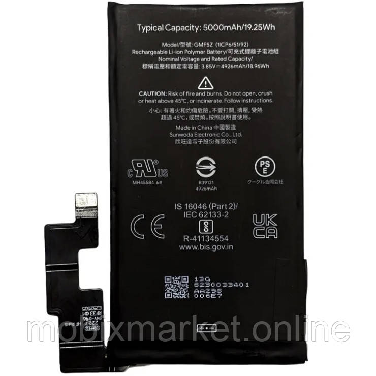 АКБ Google Pixel 7 Pro (GMF5Z) (AAAA) без лого