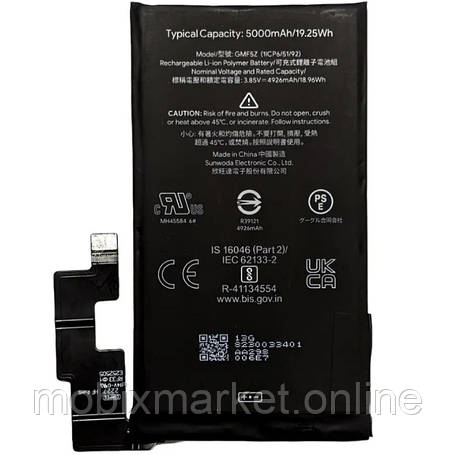 АКБ Google Pixel 7 Pro (GMF5Z) (AAAA) без лого, фото 1