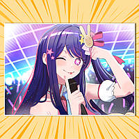 Плакат А3 Аніме Oshi no Ko Зіркове дитя 003