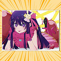 Плакат А3 Аніме Oshi no Ko Зіркове дитя 006