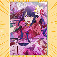 Плакат А3 Аніме Oshi no Ko Зіркове дитя 007