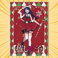 Плакат А3 Аніме Oshi no Ko Зіркове дитя 009