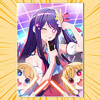 Плакат А3 Аніме Oshi no Ko Зіркове дитя 021