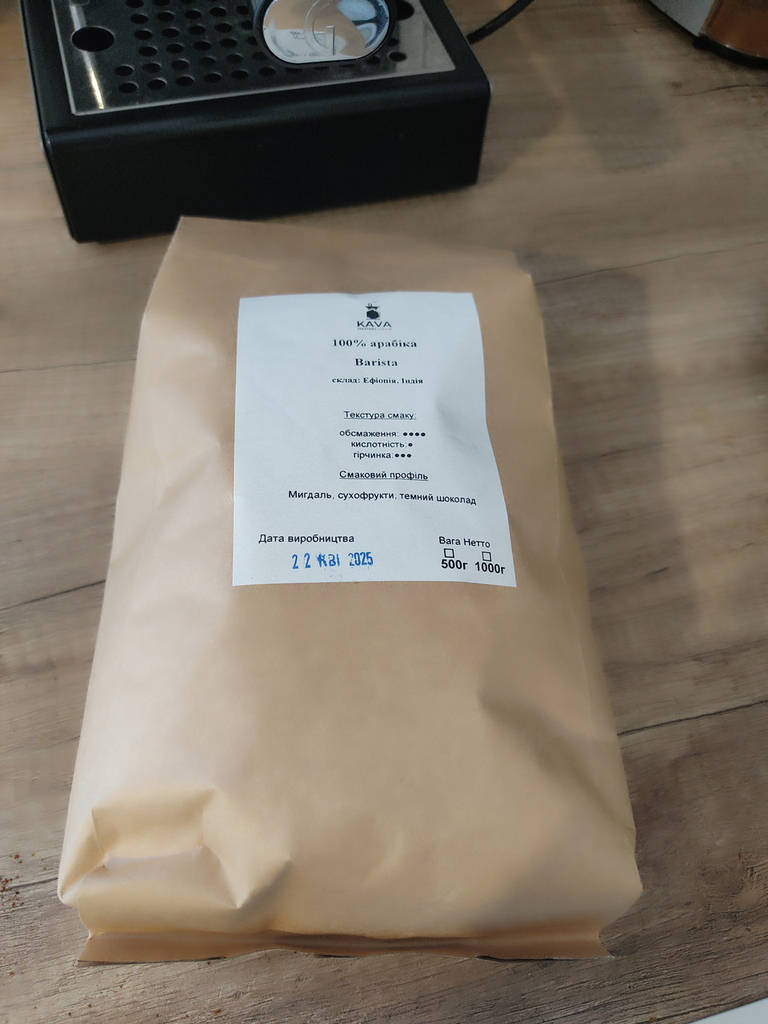 БЕСТСЕЛЛЕР! Кофе в зернах 100% арабика Barista. Знаменитая Эфиопия свежей обжарки по цене производителя - фото покупателей 1