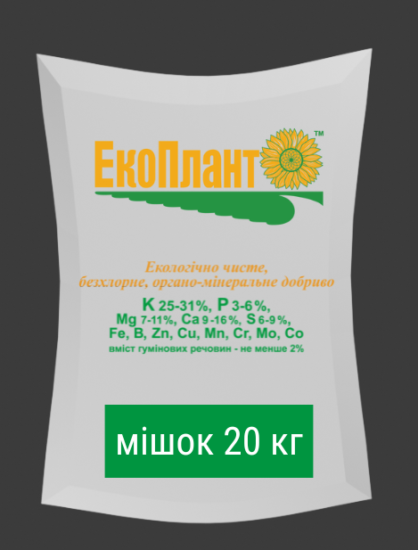 Калійне добриво "Екоплант" 20 кг