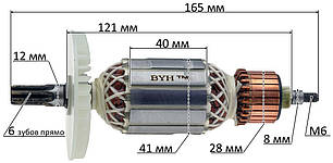 Якір перфоратор Hitachi DH40MR( 165*41 6-з / прямо), фото 2