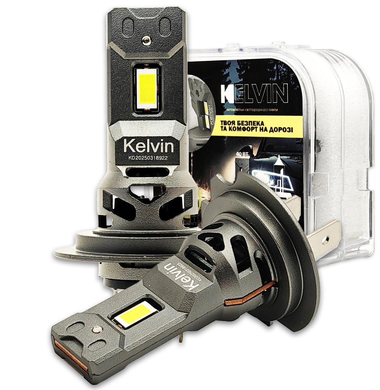 Світлодіодні LED лампи H7 40W KELVIN M3 12-24V 6000K 8000Lm
