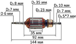 Якір тримера INTERTOOL DT-2253, RZTK TR 450E (144*35, валу 7 мм), фото 2