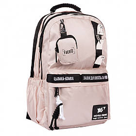 Рюкзак YES Mood Zone Emotions Ivory T-51, 145-175 см