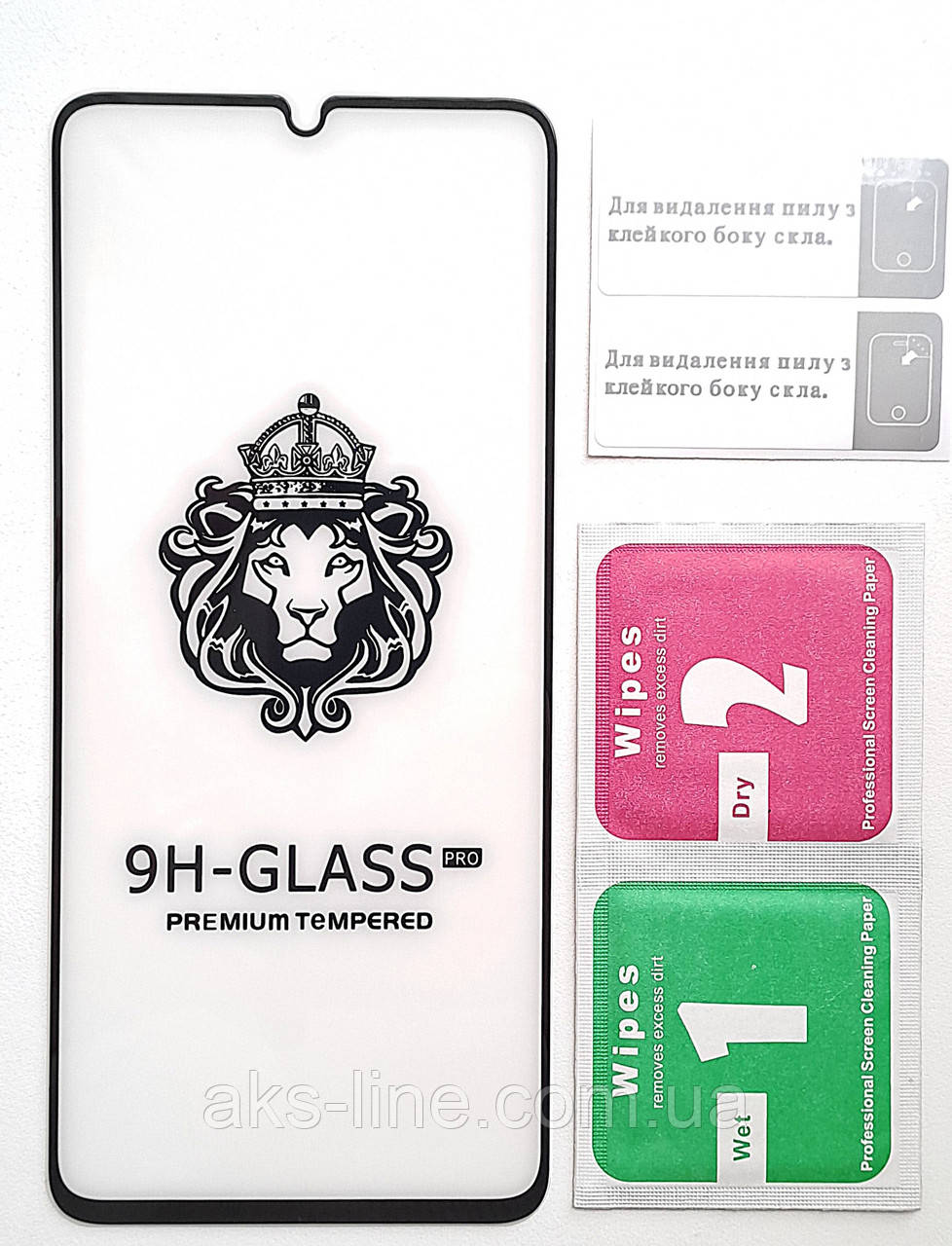 Захисне скло для Poco C65 - фото 1 - id-p2085258040