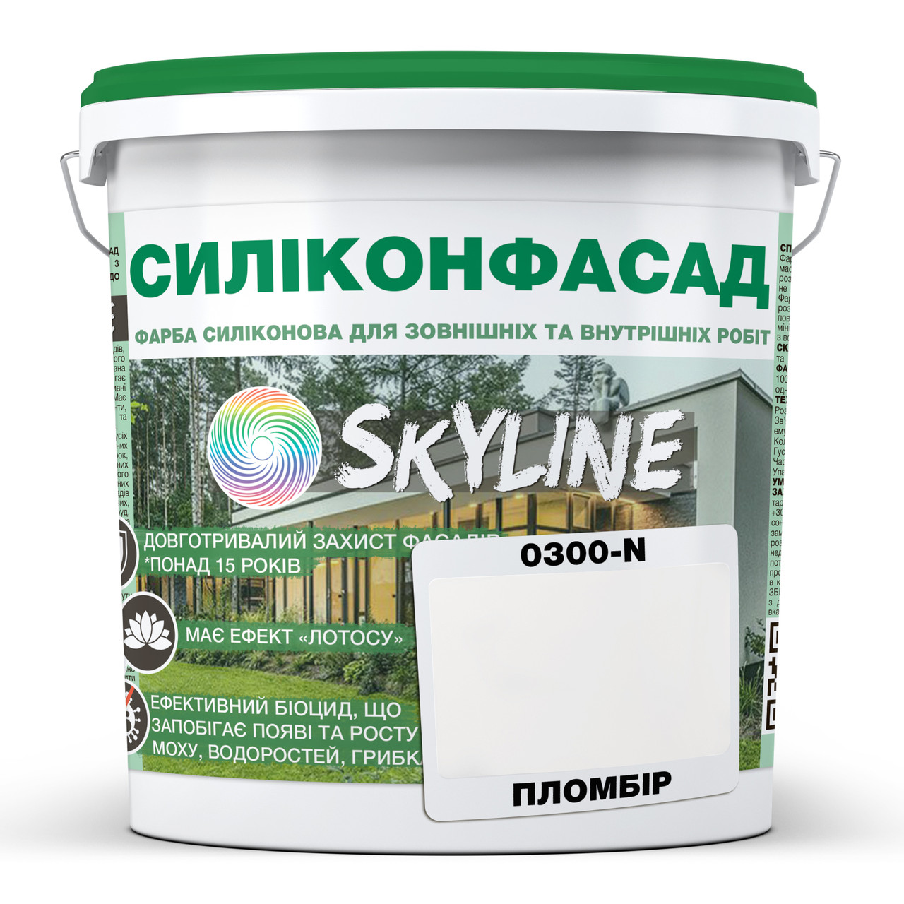 Кольорова Фасадна Силіконова Фарба «Силіконфасад» SkyLine 0300-N Пломбір 1л