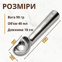 Ложка для морозива алюміній 40 мл Порційні ложки для морозива Ложка для морозива механічна, фото 4