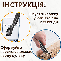 Ложка для морозива цільна метал 16см Ложка для морозива зі сталі Морозиво Ложка для морозива кульки, фото 4