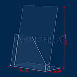 Підставка під прайси, журнали, буклети, фото 2