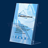 Підставка під прайси, журнали, буклети, фото 3