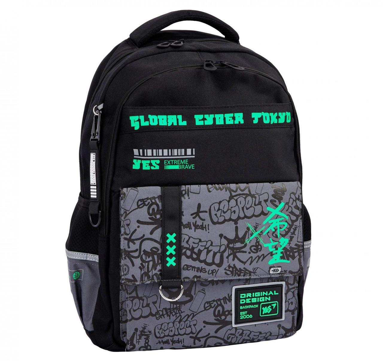 Рюкзак YES TS-48 шкільний Extreme Brave 559924