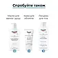 Крем для обличчя заспокійливий Eucerin Atopi Control для сухої та атопічної шкіри 63614 50 мл., фото 2