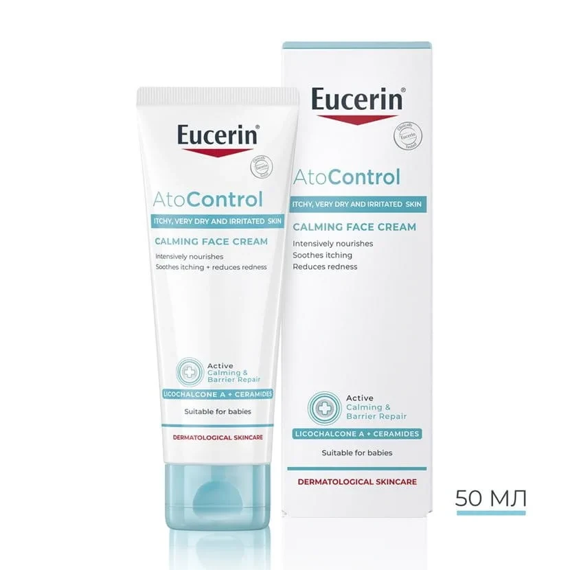 Крем для обличчя заспокійливий Eucerin Atopi Control для сухої та атопічної шкіри 63614 50 мл., фото 1