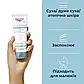 Крем для обличчя заспокійливий Eucerin Atopi Control для сухої та атопічної шкіри 63614 50 мл., фото 5