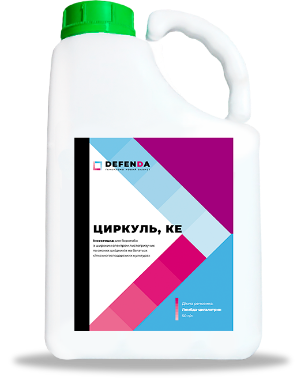 Інсектицид Циркуль (Лямбда-цигалотрин 50 г/л) DEFENDA 5 л