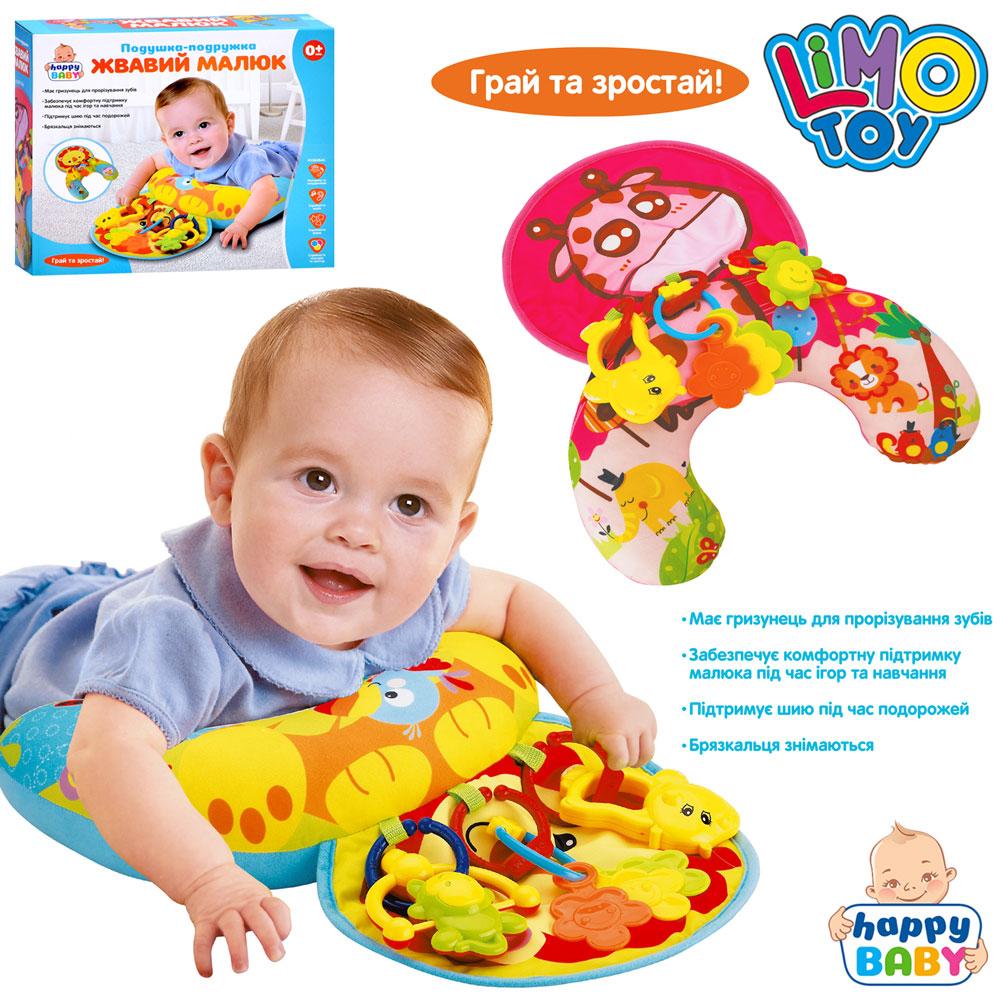 Килимок для немовляти Limo Toy шелесткий, брязкальця, 2 різновиди HB 0050 AB
