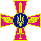 Герб Військово - повітряних сил України 800х800 мм