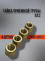 Гайки,болти Ваз