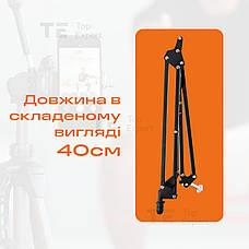 Пантограф для телефону Type 35 A для телефону, штатив для фотоапарата, камери, лампи., фото 4