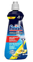 Ополіскувач для посудомийної машини Finish для надання посуду блиску 400 мл ВЕНГРІЯ 8592326010396