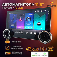 Магнитола автомобильная универсальная циклон Cyclone P10-003 11.5 дюймов андройд с блютуз с экраном