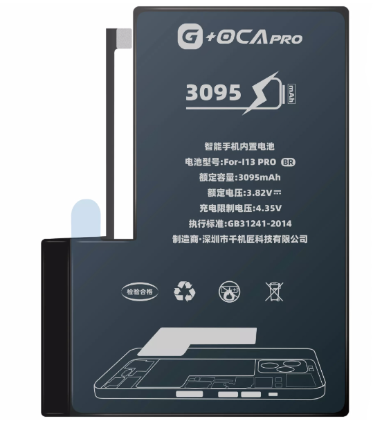 Аккумулятор для iPhone 13 Pro A2656, 3095mAh, без контролера, оригінал PRC G+OCA PRo