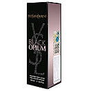 Парфумований лосьйон для тіла Yves Saint Laurent Black Opium Exclusive EURO 250 мл, фото 7