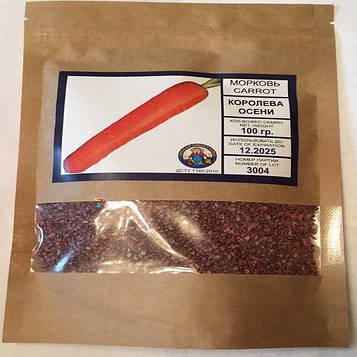 Морква Королева осені 100г
