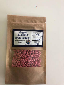 Огірок П/П Зелені пальчики F1 25г дражовані